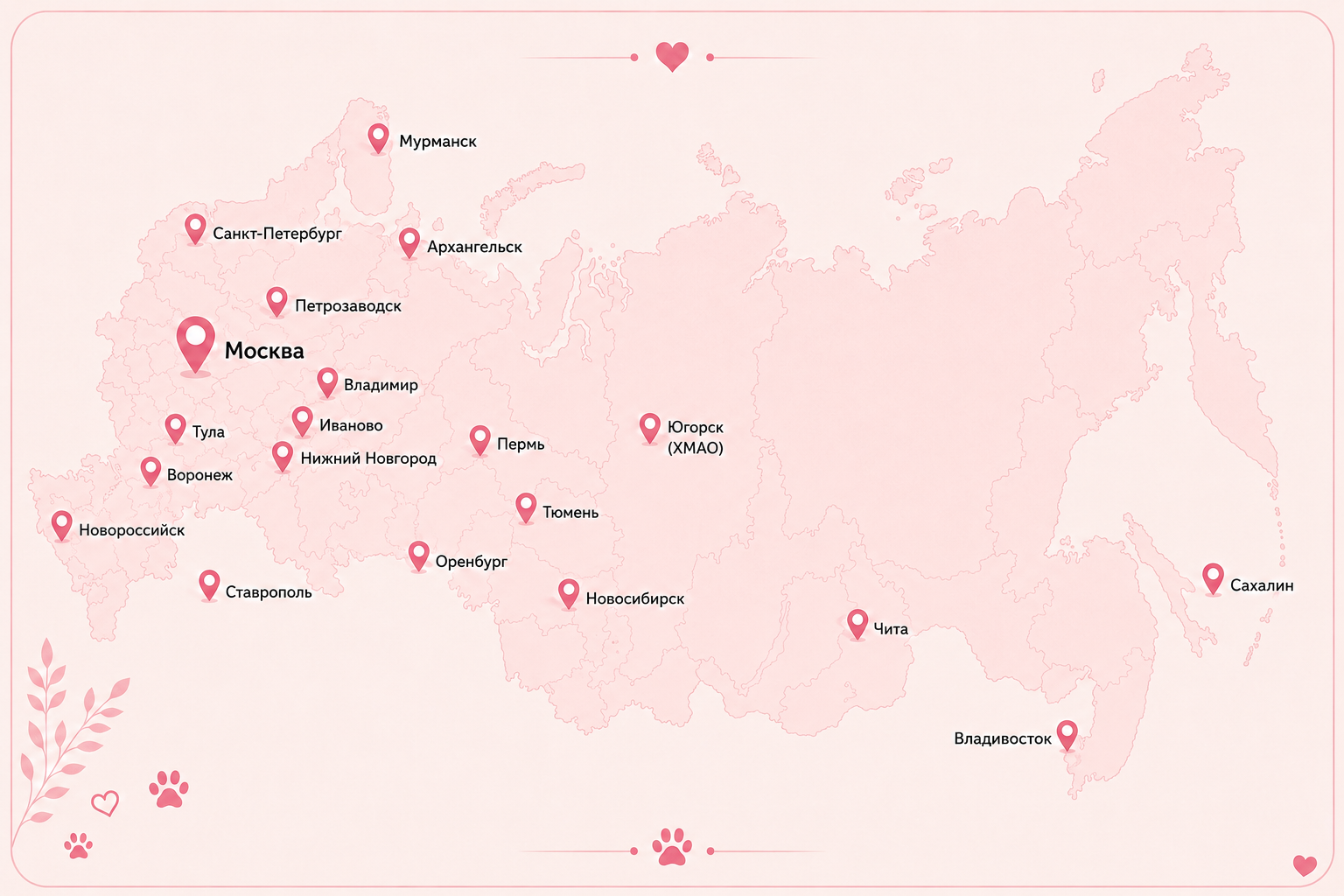 Карта городов России, где живут выпускники Vivalavita*RU